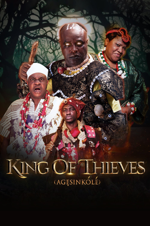 Постер: King of Thieves