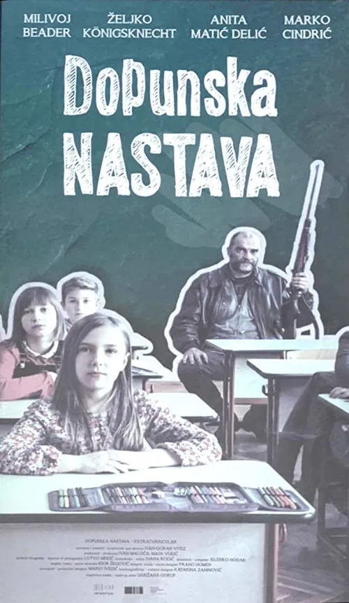 Постер: Продлёнка