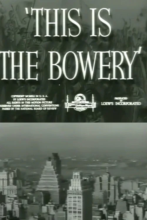 Постер: This Is the Bowery