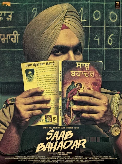 Постер: ਸਾਬ੍ਹ ਬਹਾਦਰ