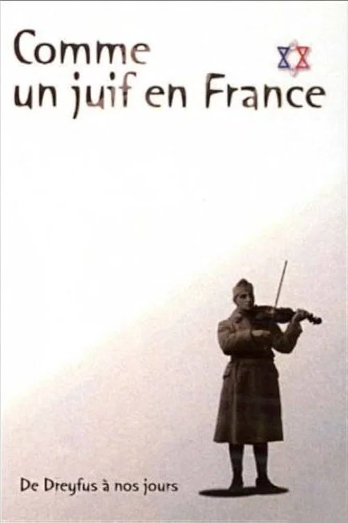 Постер: Comme un juif en France, dans la joie ou la douleur