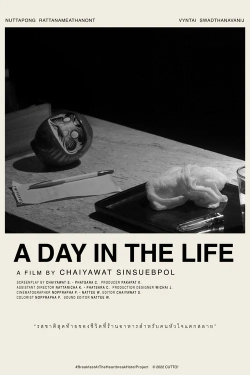 Постер: A Day in the Life