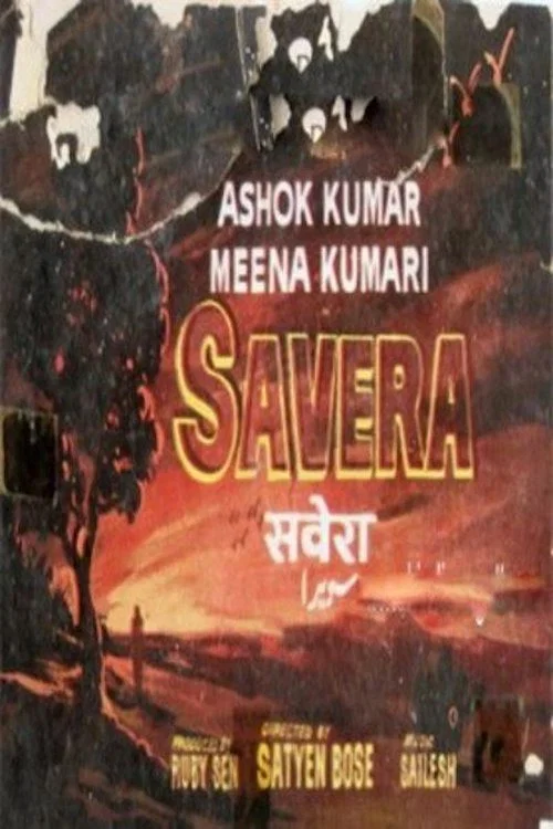 Постер: Savera