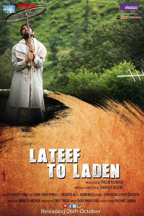 Постер: Lateef to laden