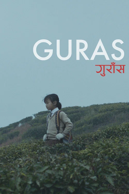 Постер: Guras