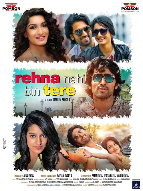 Постер: Rehna Nahi Bin Tere
