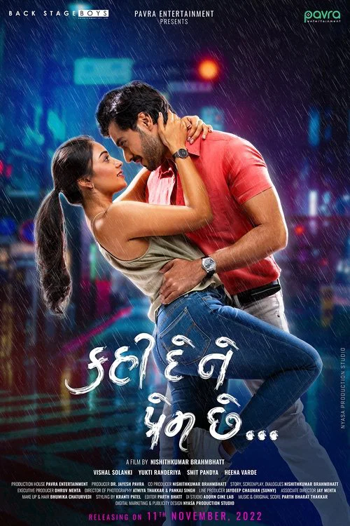 Постер: Kahi De Ne Prem Chhe