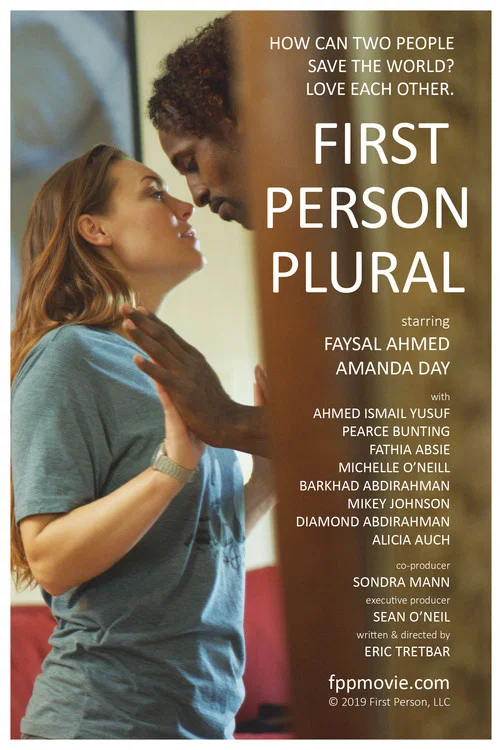 Постер: First Person