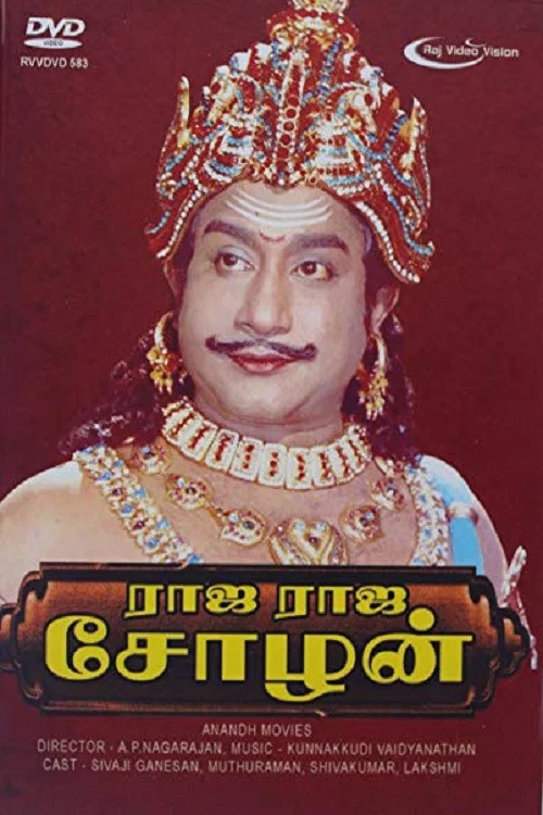 Постер: Raja Raja Chozhan
