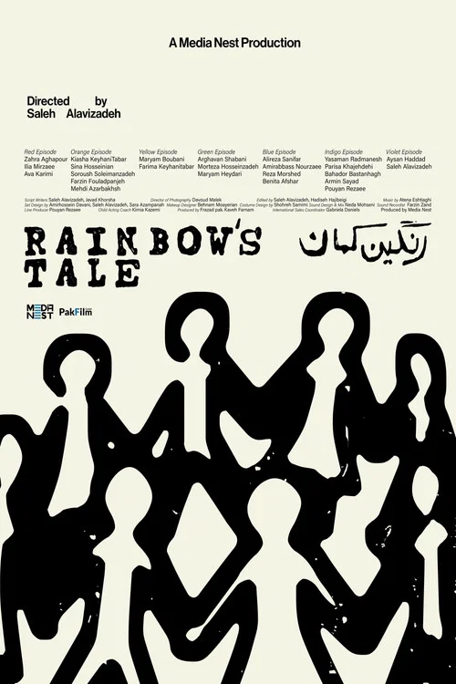 Постер: Rainbow´s Tale