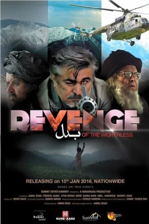 Постер: Revenge of the Worthless