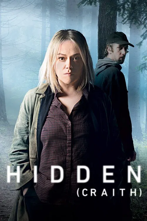 Постер: Hidden
