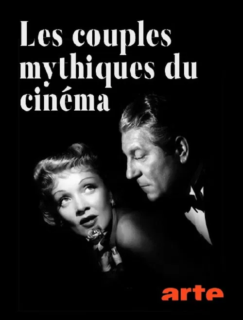 Постер: Les couples mythiques du cinéma