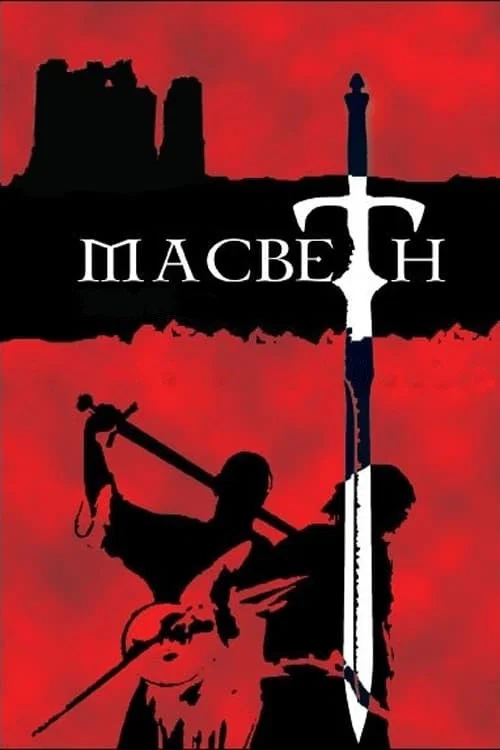 Постер: Макбет