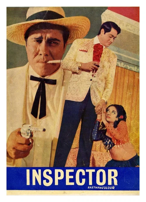 Постер: Inspector