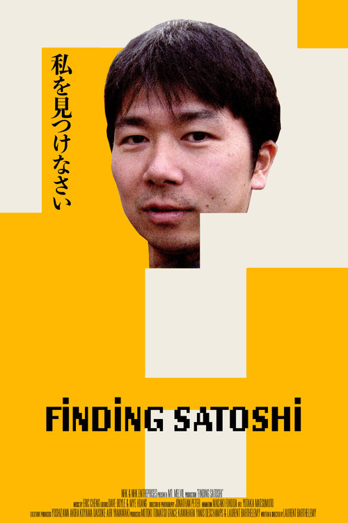 Постер: Finding Satoshi