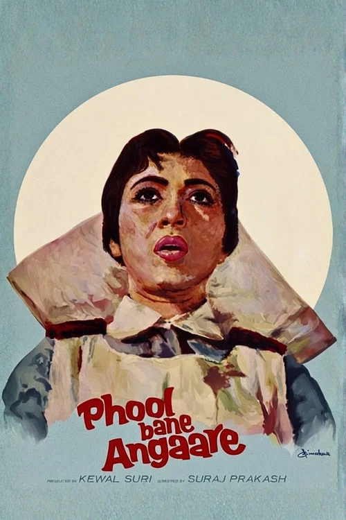 Постер: Phool Bane Angaare