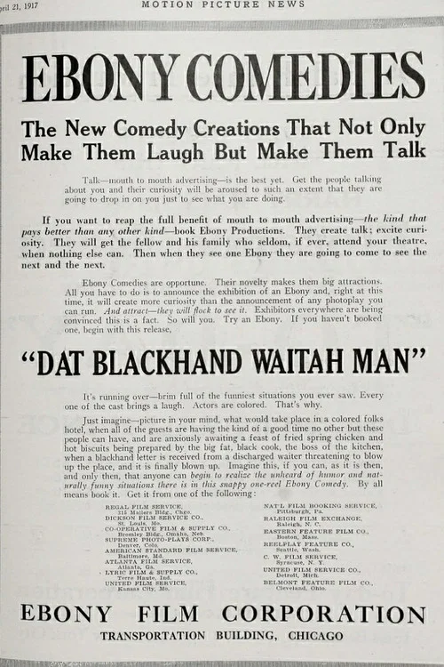 Постер: Dat Blackhand Waitah Man