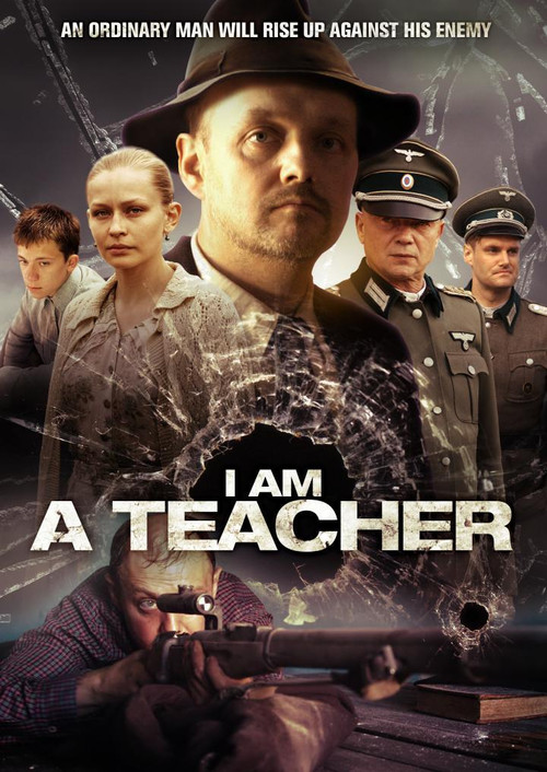 Постер: Я – учитель