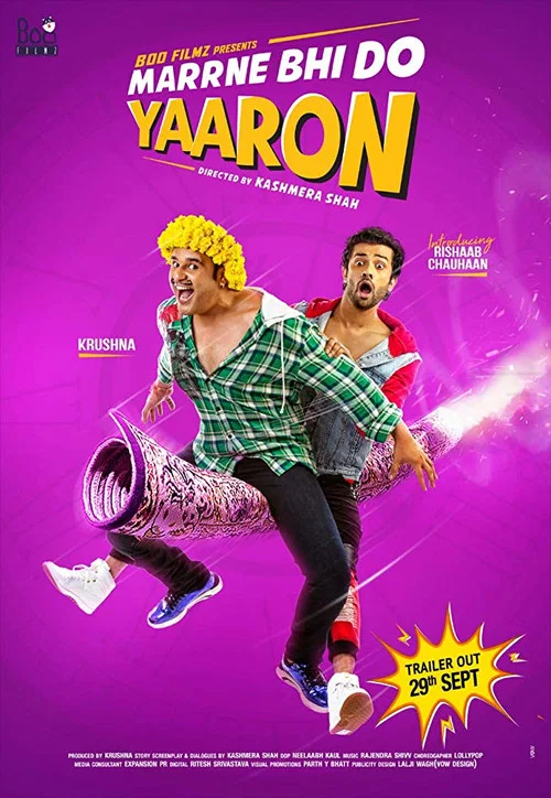 Постер: Marne Bhi Do Yaaron