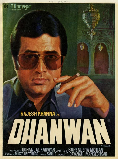Постер: Dhanwan