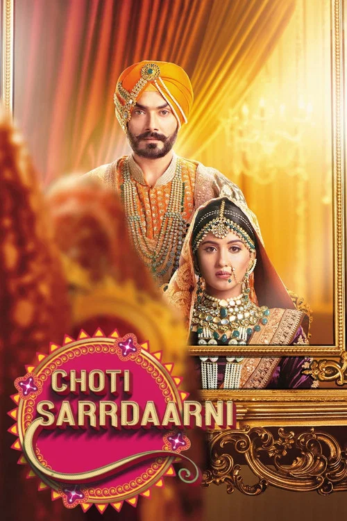 Постер: Choti Sarrdaarni