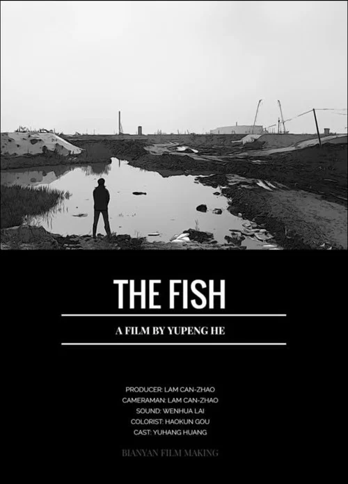 Постер: The Fish