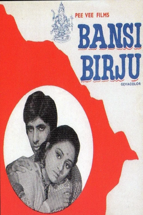 Постер: Bansi Birju