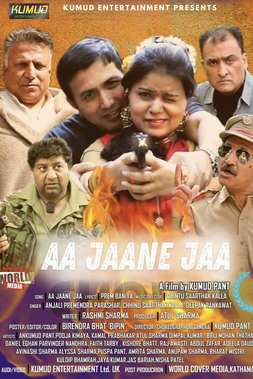 Постер: Aa Jaane Jaa