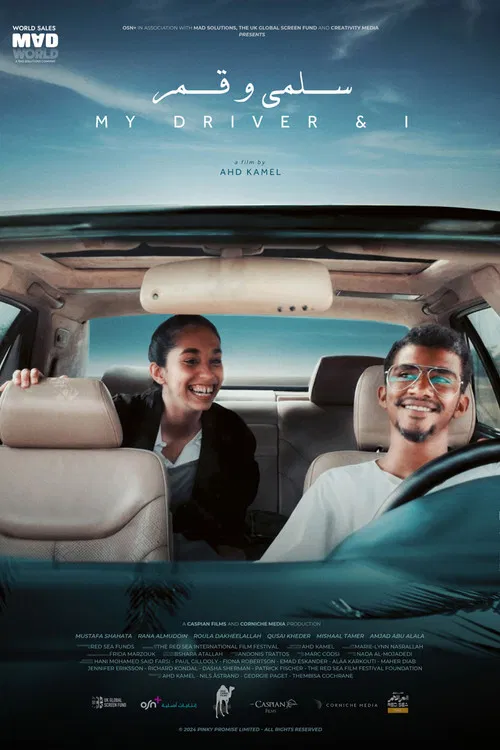 Постер: My Driver and I