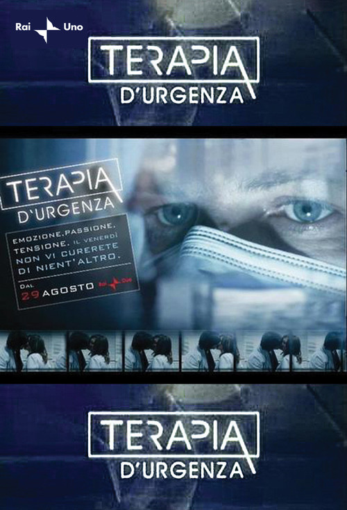 Постер: Неотложка