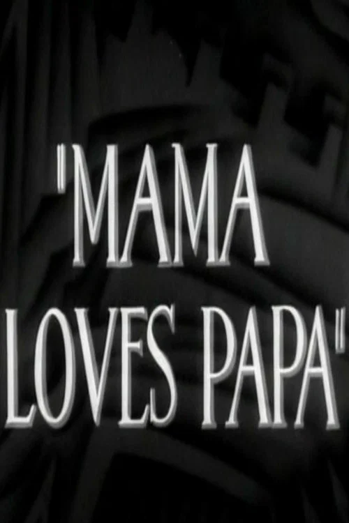 Постер: Mama Loves Papa
