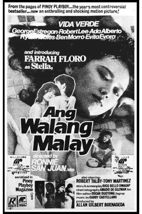 Постер: Walang Malay