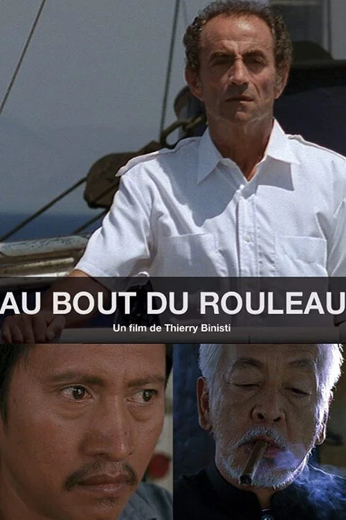 Постер: Au bout du rouleau