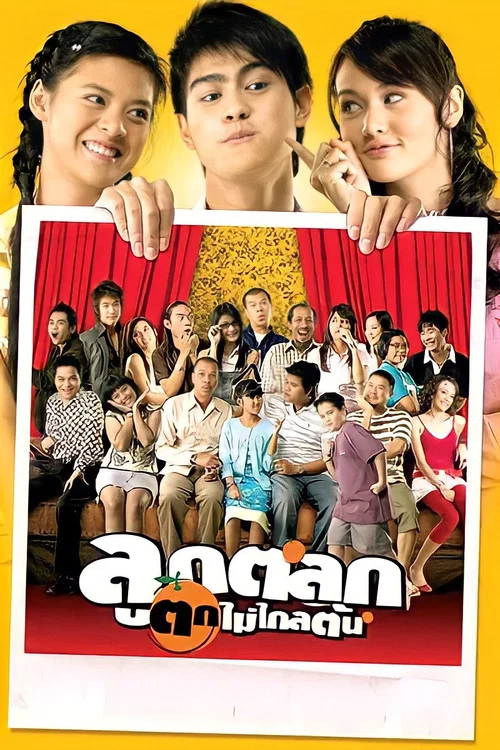 Постер: ลูกตลก ตกไม่ไกลต้น