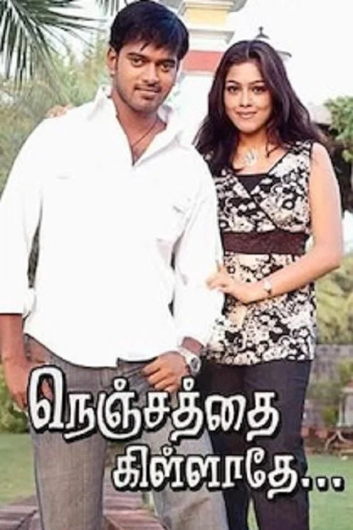 Постер: Nenjathai Killadhe
