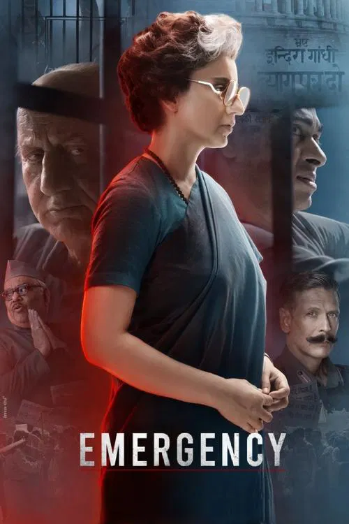 Постер: Emergency