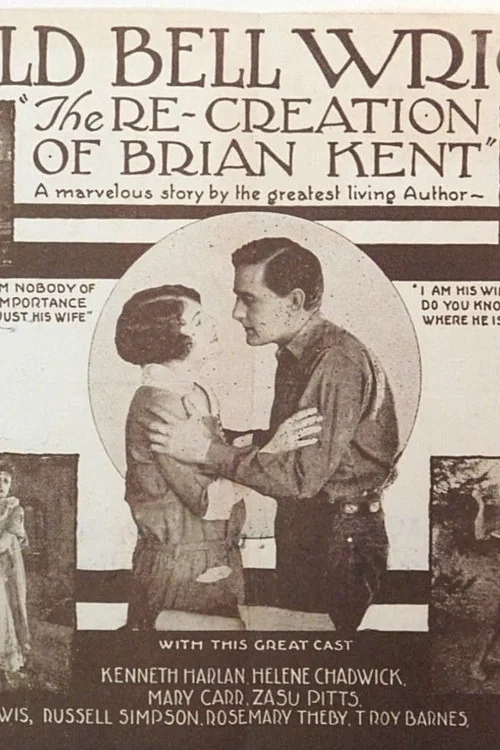 Постер: The Re-Creation of Brian Kent