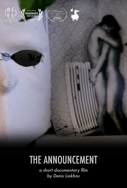 Постер: The Announcement