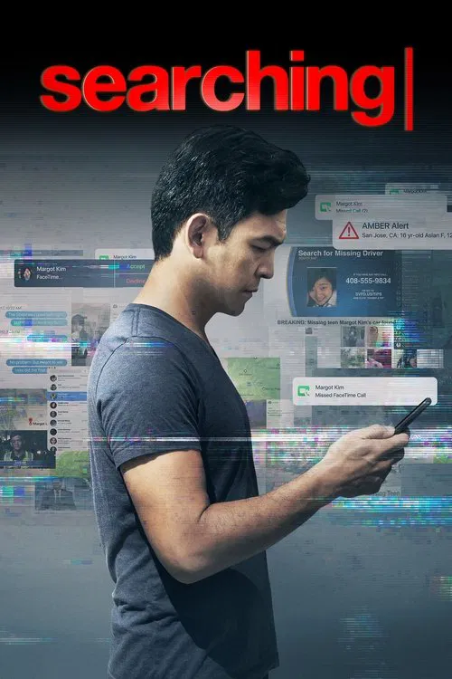 Постер: Searching