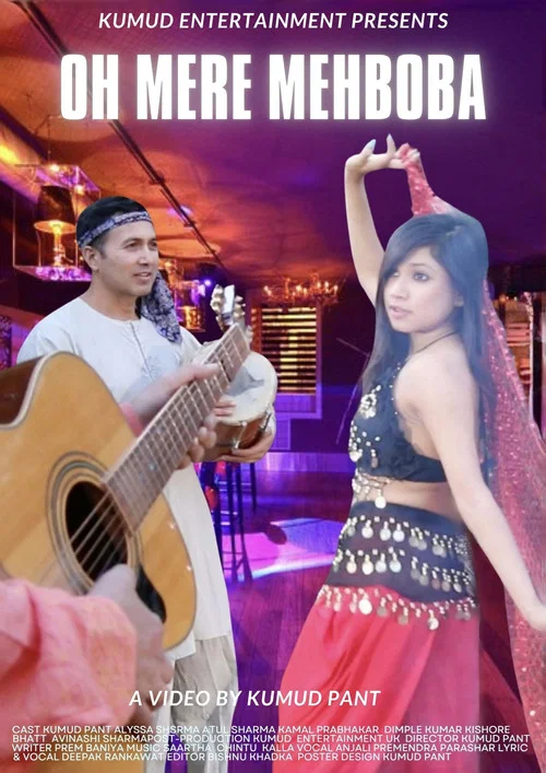 Постер: Oh Meri Mehboba