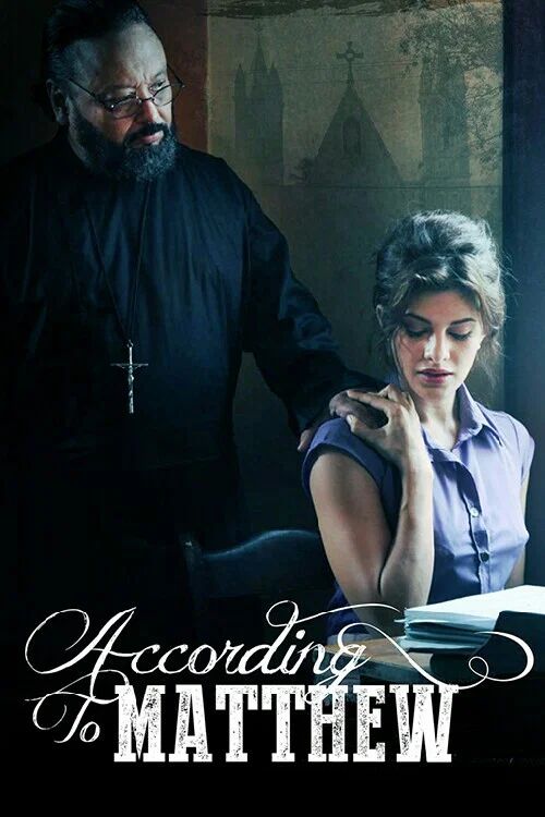 Постер: According to Mathew
