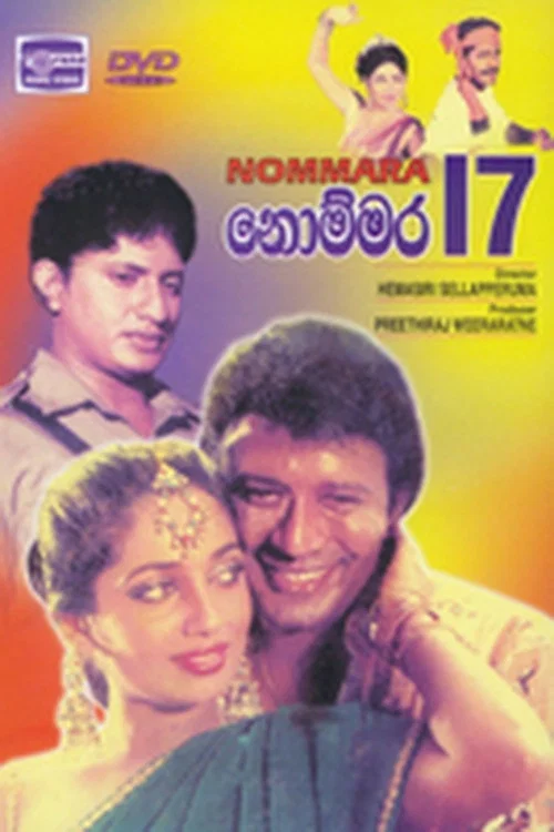 Постер: Nommara 17