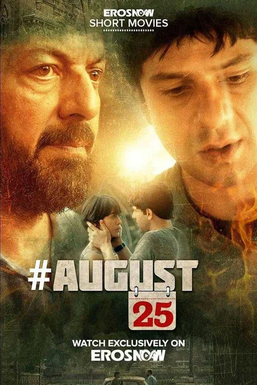 Постер: August 25