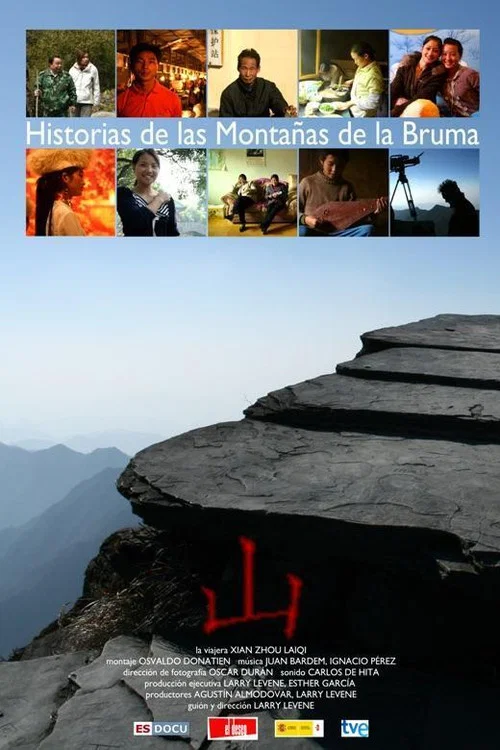 Постер: Historias de las Montañas de la Bruma