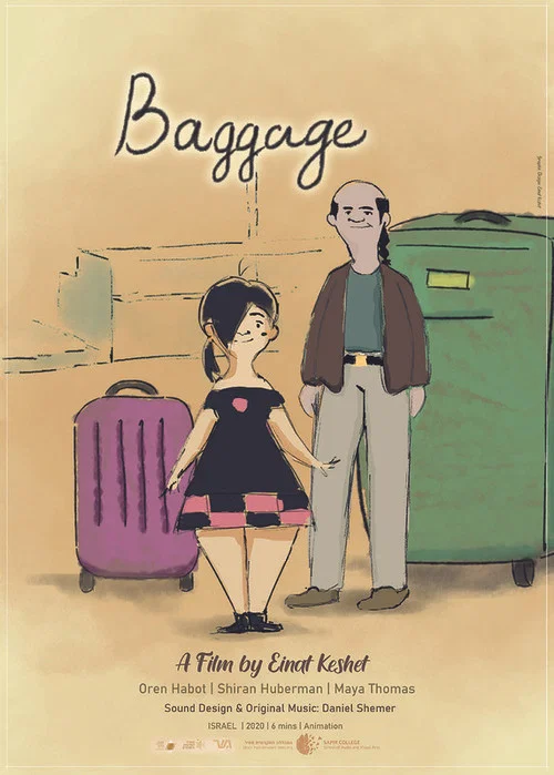 Постер: Baggage