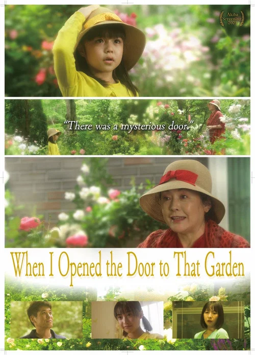 Постер: When I Opened the Door to That Garden