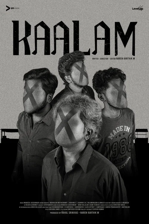 Постер: Kaalam