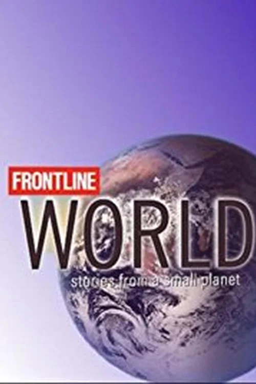 Постер: Frontline/World