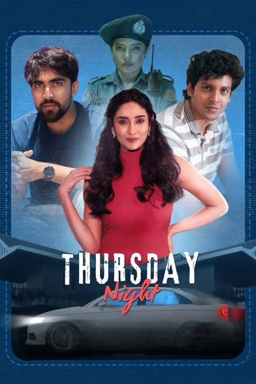 Постер: Thursday Night